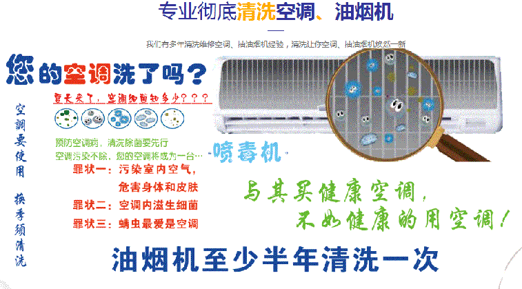 清丰空调维修售后服务中心电话在哪里找